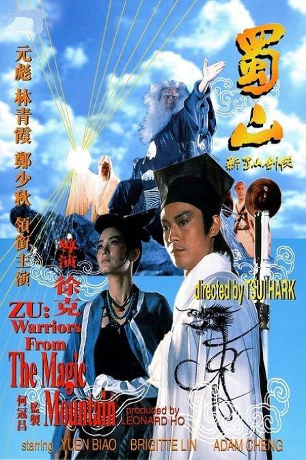 购买假蒙古护照